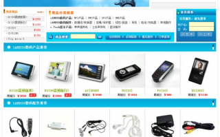 三得商城运营多久，三得商城运营多久结束