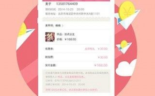 河狸家运营，河狸家运营模式