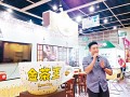 展销会运营，展会运营方案