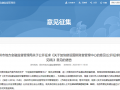 深圳链家招聘产品运营，深圳链家招聘产品运营人员