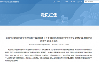 深圳链家招聘产品运营，深圳链家招聘产品运营人员