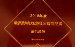 入围运营商，入围运营商库室分设备品牌