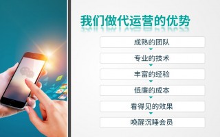 微信公众号代运营内容，微信公众号怎么推广和引流