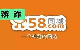 58同城运营中心洛阳，58同城运营中心洛阳地址
