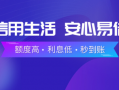 下载联通易运营，联通易运营手机版下载