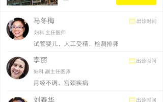 亲陪诊运营，陪诊app运营模式