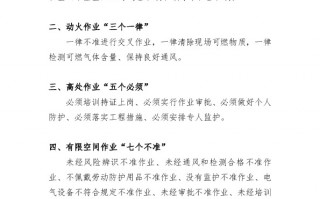 生产运营名词解释，生产运营名词解释是什么