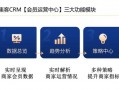 会员运营干什么，会员运营干什么的
