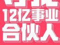 蘑菇街直播运营招聘，蘑菇街直播运营招聘信息
