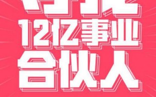蘑菇街直播运营招聘，蘑菇街直播运营招聘信息