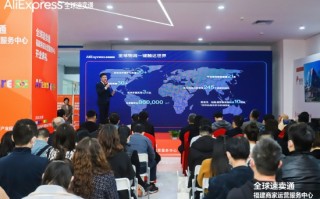 速卖通运营顾问，速卖通官网