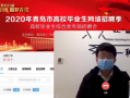 青岛运营助理招聘信息，青岛运营助理招聘信息最新