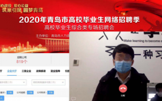 青岛运营助理招聘信息，青岛运营助理招聘信息最新
