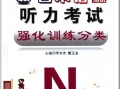 日语专业做亚马逊运营，日语专业做亚马逊运营怎么样