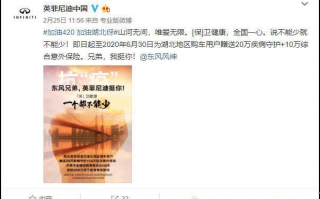 公益网运营方案，公益网运营方案怎么写