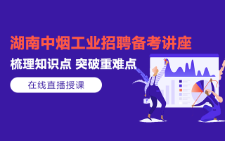 微笑科技招聘运营，微笑科技招聘运营岗位