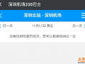 壹码平台暂停运营，壹码平台暂停运营什么意思