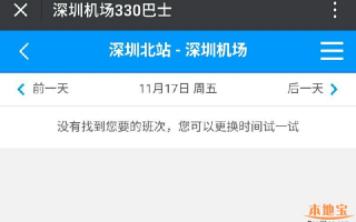 壹码平台暂停运营，壹码平台暂停运营什么意思
