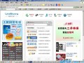 联通运营商版本，联通运营商版本怎么更新