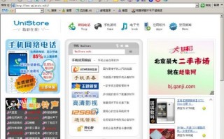 联通运营商版本，联通运营商版本怎么更新