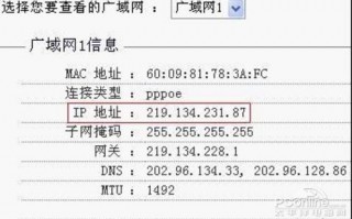 小区宽带运营，小区宽带运营商怎么查