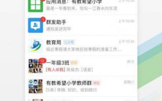 移动运营网 下载，移动运营app