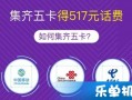 荣成淘宝运营商，荣成淘宝运营商电话