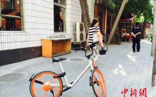 共享单车运营模式分析，共享单车运营模式分析图