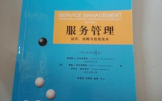 运营方式 英语，运营方式英语