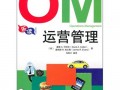 图书运营技巧，图书运营技巧有哪些