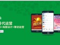 代运营微信公众号价格，微信公众号代运营收费价格