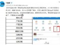 阿里电长运营表格，阿里运营计划表