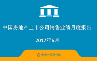 地产公司运营部，地产公司运营部都负责什么工作