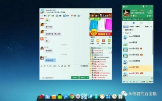 大屏运营 os，大屏运营是什么