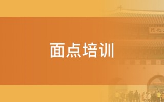 济南餐饮运营招聘信息，济南餐饮运营招聘信息最新