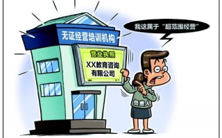 无证运营哪里投诉电话，无证运营哪里投诉电话最有效