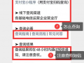 查询号码是哪个运营商，查询号码是哪个运营商的