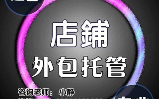 沈阳淘宝运营公司，沈阳淘宝运营公司哪家好