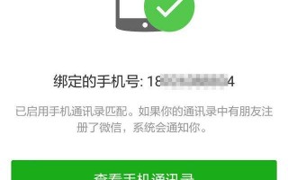 运营者微信号怎么用，运营者微信号怎么用微信登录