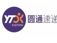 圆通的运营模式，圆通快递运营