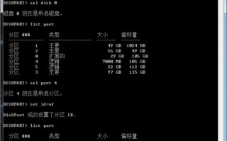邯郸ART运营模式，盈石集团邯郸道运营模式