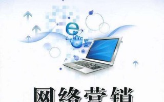网络运营技术，网络运营技术是做什么的