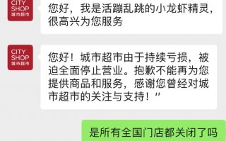 店铺微信号运营，店铺微信号运营与管理