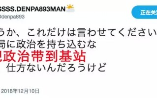日本三大运营商，日本三大运营商是哪三个