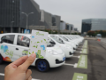 evcard运营公司，evcard公司怎么样