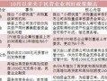 生产运营招聘，生产运营招聘信息