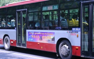 北京公交运营时间，北京公交运营时间几点到几点