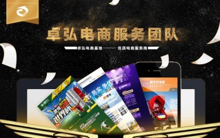郑州招聘淘宝运营，郑州招聘淘宝运营人员
