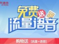 虚拟运营商的新闻，虚拟运营商的手机号什么意思