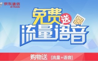虚拟运营商的新闻，虚拟运营商的手机号什么意思